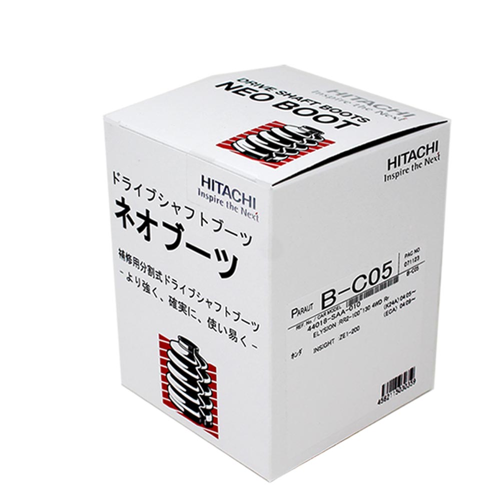 分割式ドライブシャフトブーツ アウター用 ホンダ ロゴ GA3用 B-C05 車輪側用 パロート ネオブーツ | ドライブシャフトブーツ シャフトブーツ パーツ 自動車 部品 シャフト ドライブシャフト 交換 ブーツ 車用品 カーメンテ バンド ドライブシャフトブーツバンド GA3