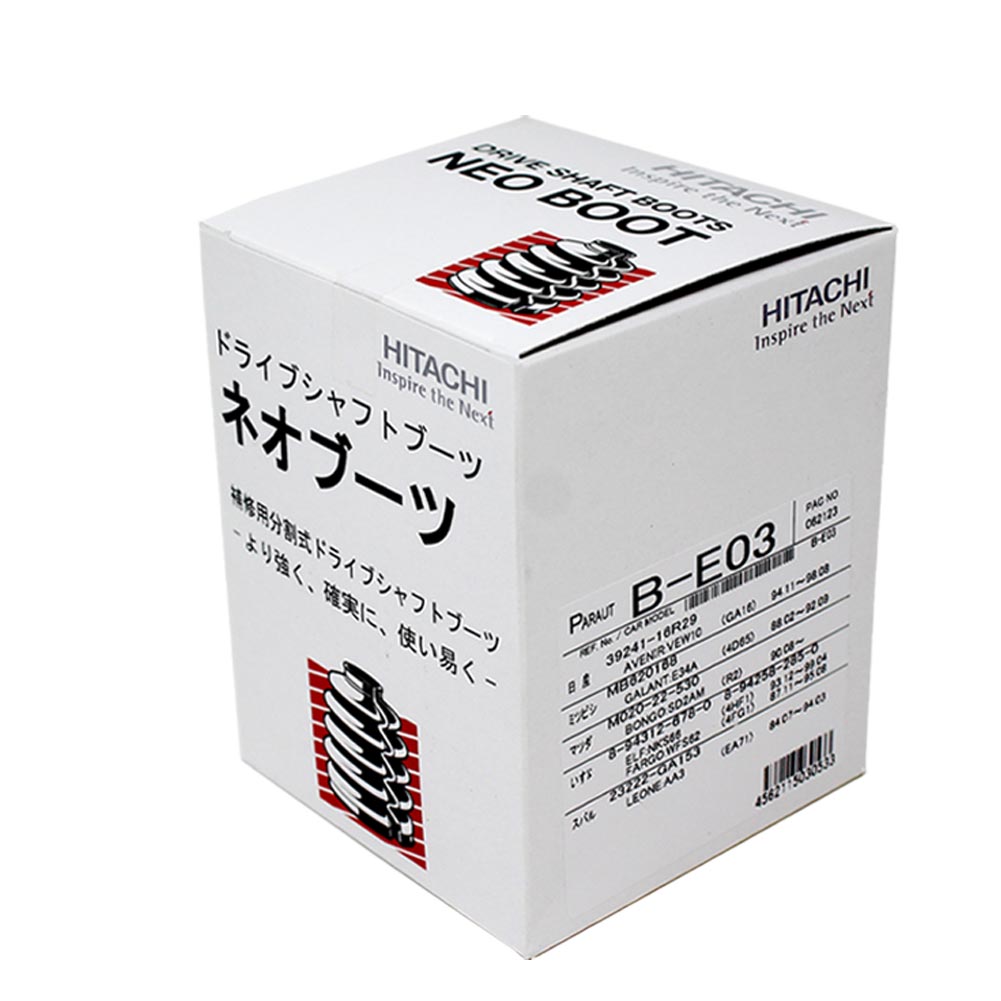 分割式ドライブシャフトブーツ アウター用 日産 アベニール VEW10用 B-E03 車輪側用 パロート ネオブーツ | ドライブシャフトブーツ シャフトブーツ パーツ 自動車 部品 シャフト ドライブシャフト 交換 ブーツ 車用品 カーメンテ バンド ドライブシャフトブーツバンド VEW10