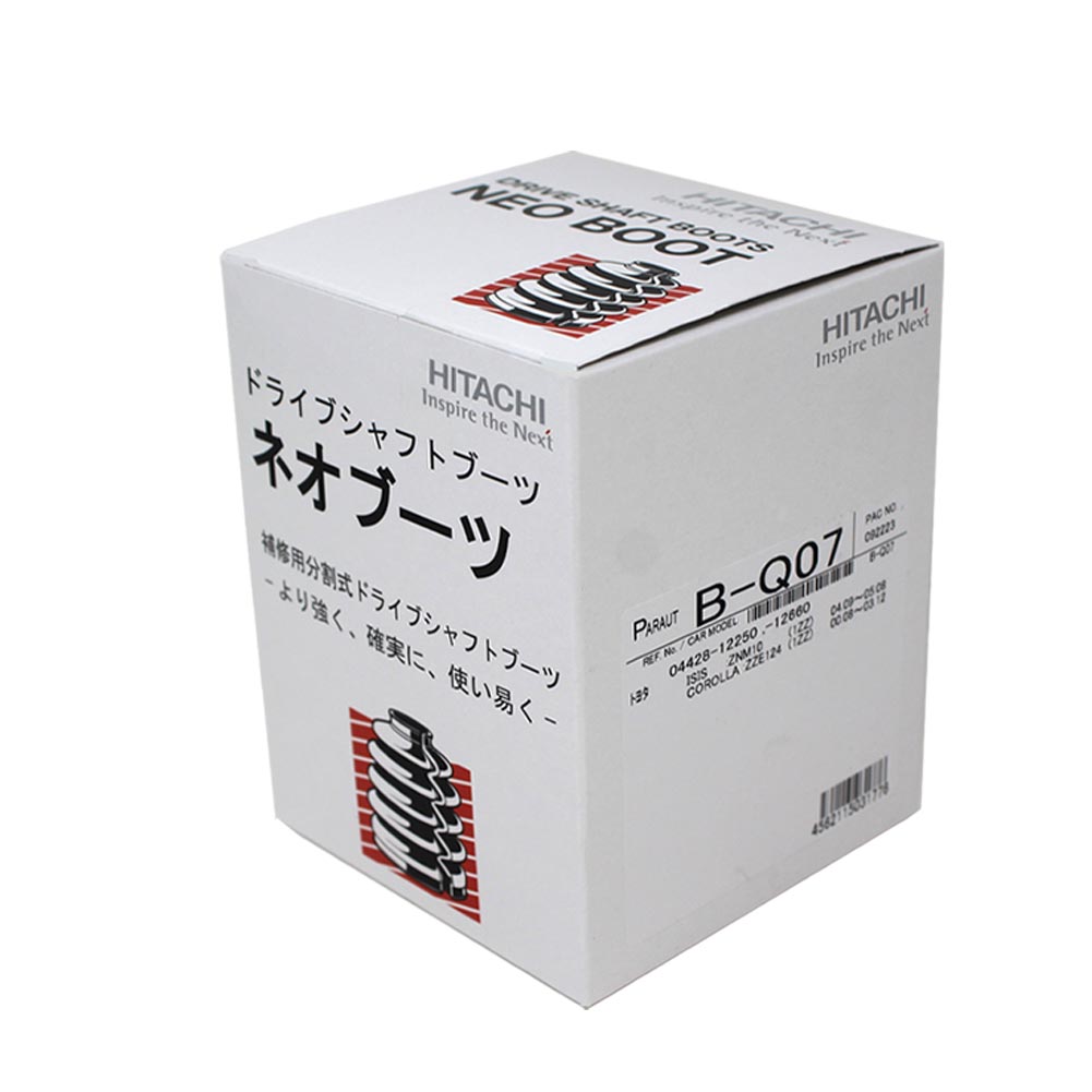 分割式ドライブシャフトブーツ アウター用 トヨタ スプリンター ZZE124 ZZE124G用 B-Q07 車輪側用 パロート ネオブーツ | ドライブシャフトブーツ シャフトブーツ 自動車 部品 ドライブシャフト 交換 ブーツ 車用品 カーメンテ バンド ドライブシャフトブーツバンド ZZE124 1