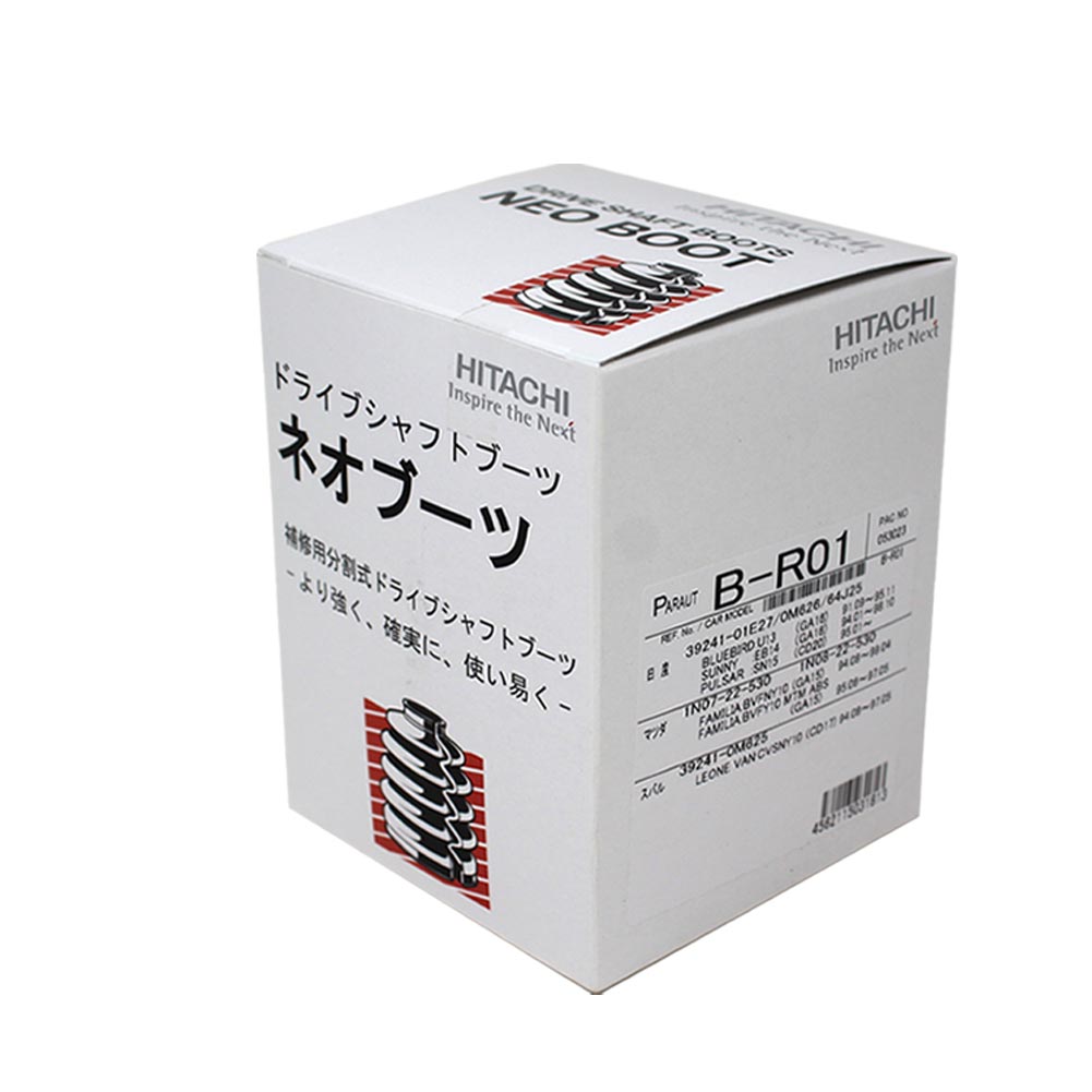 分割式ドライブシャフトブーツ アウター用 日産 ブルーバード HUN14用 B-R01 車輪側用 パロート ネオブーツ | ドライブシャフトブーツ シャフトブーツ パーツ 自動車 部品 ドライブシャフト 交換 ブーツ 車用品 カーメンテ バンド ドライブシャフトブーツバンド HUN14