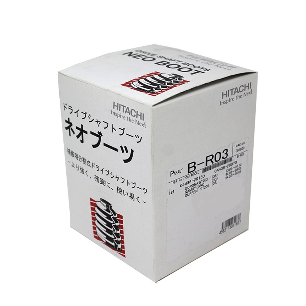 分割式ドライブシャフトブーツ アウター用 トヨタ コロナ ST182 ST183用 B-R03 車輪側用 パロート ネオブーツ | ドライブシャフトブーツ シャフトブーツ パーツ 自動車 部品 ドライブシャフト 交換 ブーツ 車用品 カーメンテ バンド ドライブシャフトブーツバンド ST182