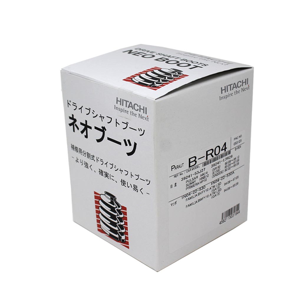 分割式ドライブシャフトブーツ アウター用 日産 ウイングロード WHNB12用 B-R04 車輪側用 パロート ネオブーツ | ドライブシャフトブーツ シャフトブーツ パーツ 自動車 部品 ドライブシャフト 交換 ブーツ 車用品 カーメンテ バンド ドライブシャフトブーツバンド WHNB12