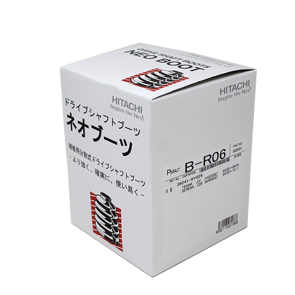 分割式ドライブシャフトブーツ アウター用 スズキ ランディー SNC25用 B-R06 車輪側用 パロート ネオブーツ | ドライブシャフトブーツ シャフトブーツ パーツ 自動車 部品 ドライブシャフト 交換 ブーツ 車用品 カーメンテ バンド ドライブシャフトブーツバンド SNC25