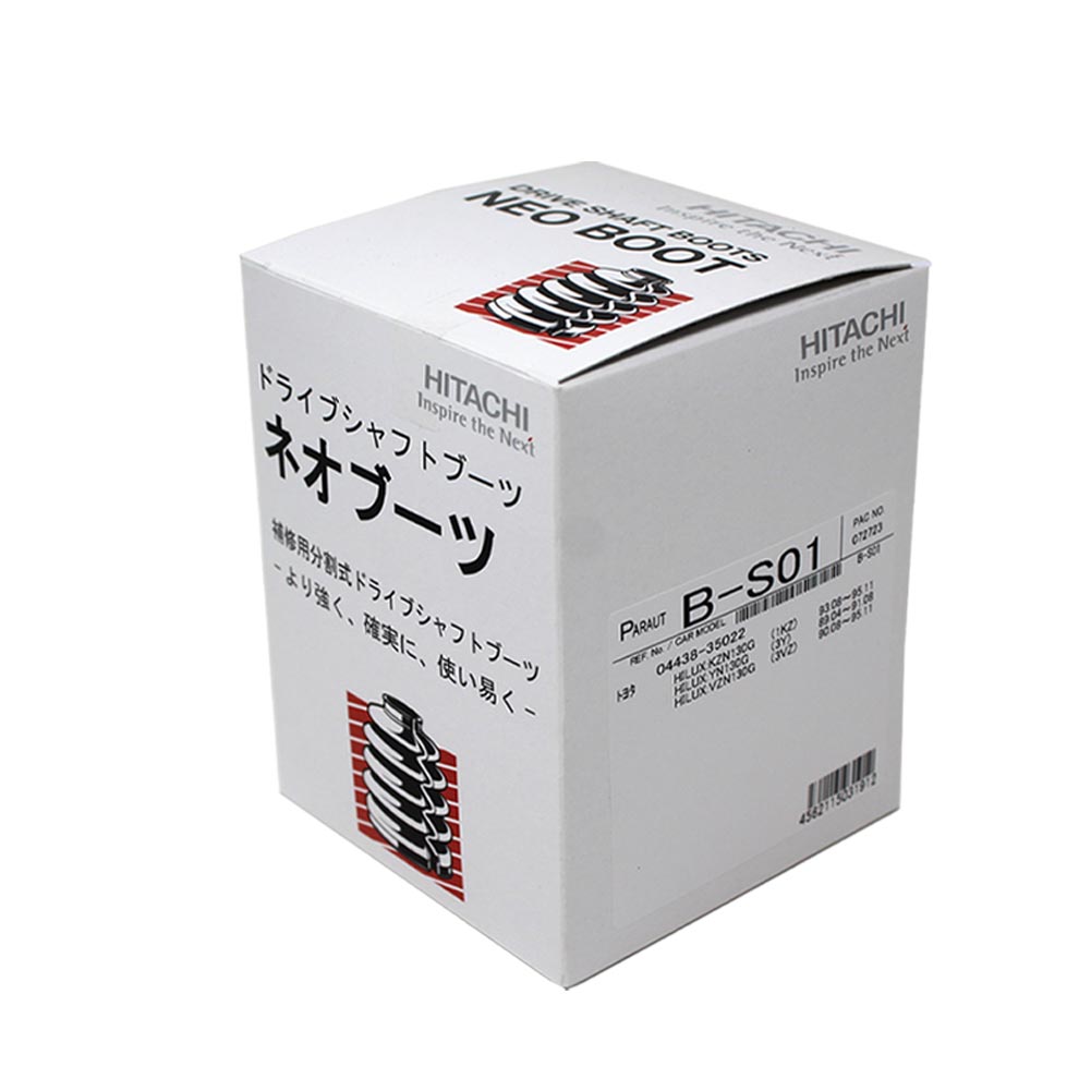 分割式ドライブシャフトブーツ アウター用 トヨタ ハイエース KZH138V用 B-S01 車輪側用 パロート ネオブーツ | ドライブシャフトブーツ シャフトブーツ パーツ 自動車 部品 ドライブシャフト …