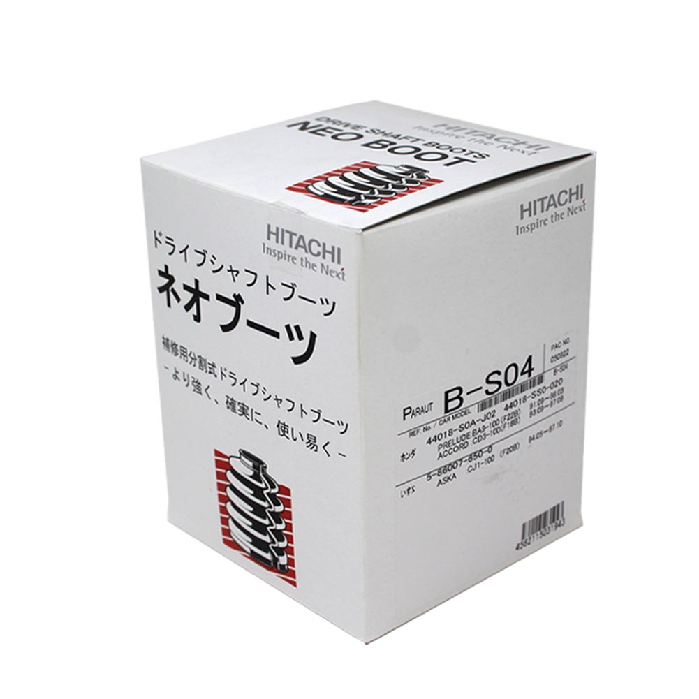 分割式ドライブシャフトブーツ アウター用 ホンダ アスコット CB1用 B-S04 車輪側用 パロート ネオブーツ | ドライブシャフトブーツ シャフトブーツ パーツ 自動車 部品 シャフト ドライブシャフト 交換 ブーツ 車用品 カーメンテ バンド ドライブシャフトブーツバンド CB1