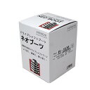 分割式ドライブシャフトブーツ アウター用 トヨタ クルーガーV ACU20W用 B-S06 車輪側用 パロート ネオブーツ | ドライブシャフトブーツ シャフトブーツ 車 パーツ 自動車 部品 シャフト ドライブシャフト カー用品 交換 ブーツ ブーツ交換 車用品 車パーツ カーメンテ