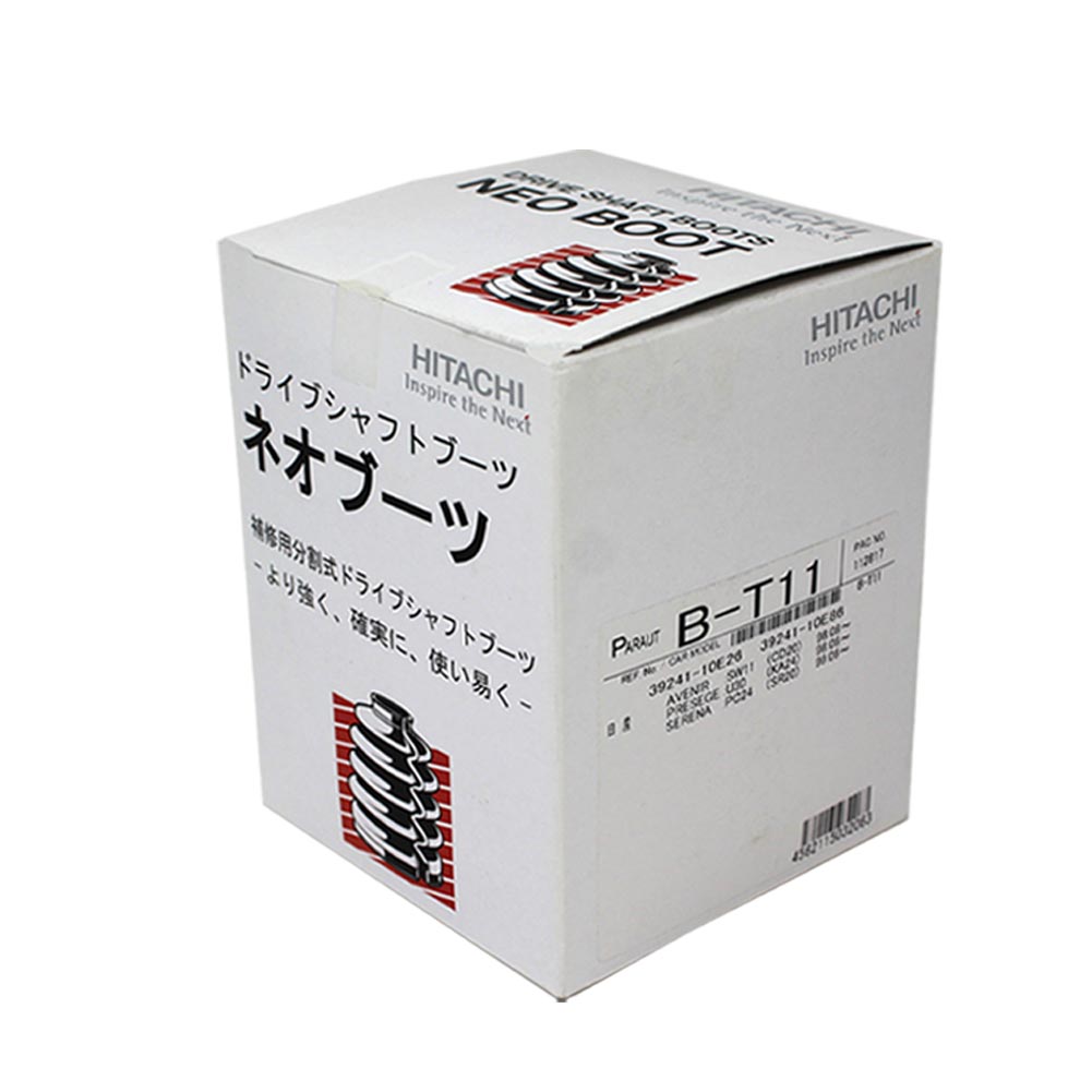 分割式ドライブシャフトブーツ アウター用 日産 プレサージュ HU30用 B-T11 車輪側用 パロート ネオブーツ | ドライブシャフトブーツ シャフトブーツ パーツ 自動車 部品 シャフト ドライブシャフト 交換 ブーツ 車用品 カーメンテ バンド ドライブシャフトブーツバンド HU30