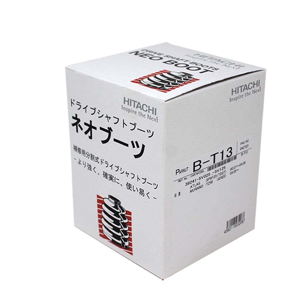 分割式ドライブシャフトブーツ アウター用 日産 プリメーラ HP12用 B-T13 車輪側用 パロート ネオブーツ | ドライブシャフトブーツ シャフトブーツ パーツ 自動車 部品 シャフト ドライブシャフト 交換 ブーツ 車用品 カーメンテ バンド ドライブシャフトブーツバンド HP12