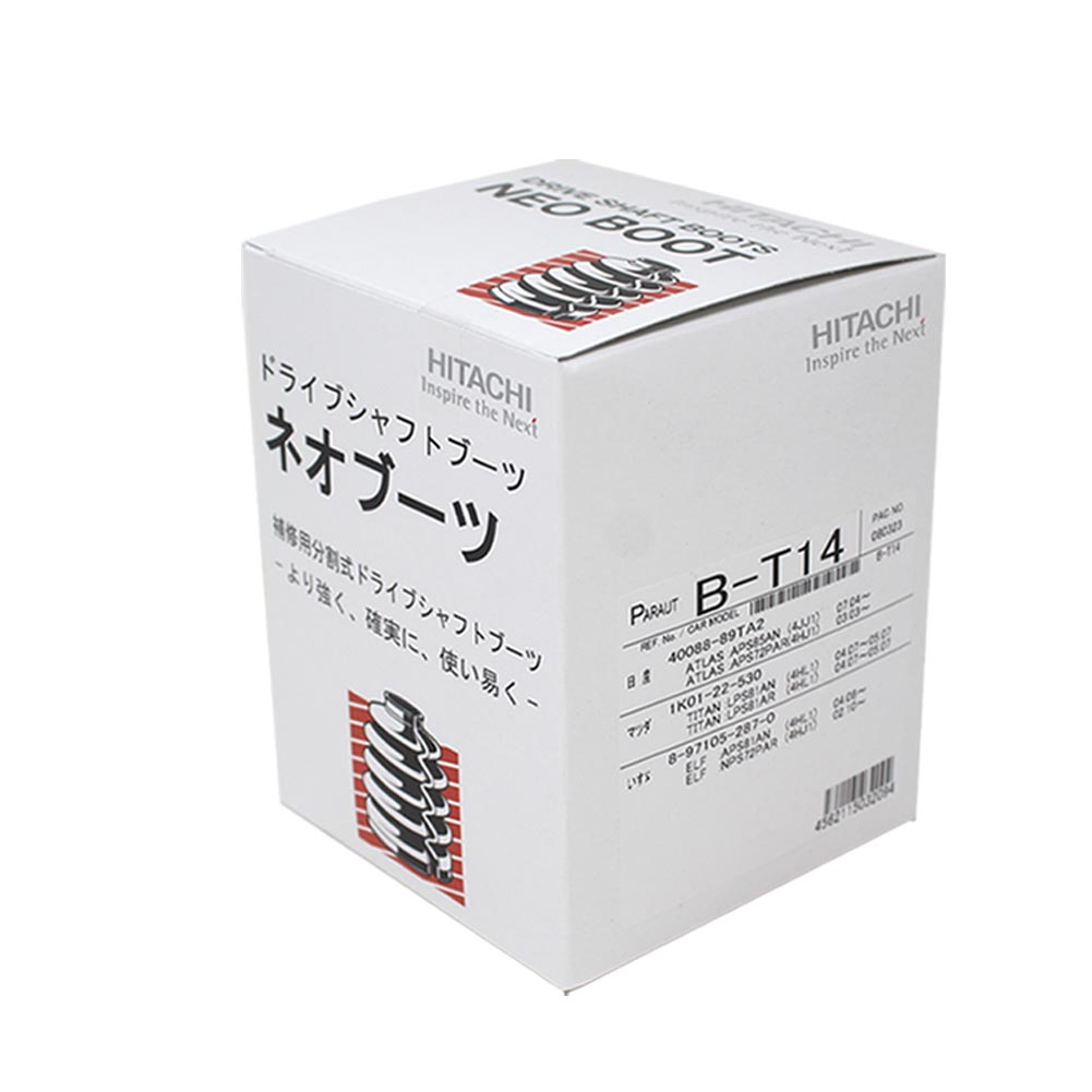 分割式ドライブシャフトブーツ アウター用 日産 アトラス BPS72PAR用 B-T14 車輪側用 パロート ネオブーツ | ドライブシャフトブーツ シャフトブーツ パーツ 自動車 部品 ドライブシャフト 交換 ブーツ 車用品 カーメンテ バンド ドライブシャフトブーツバンド BPS72PAR