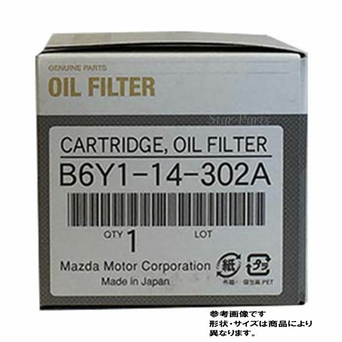 ޥĥ ե륿 PE01-14-302B CX-5  ƥ ǥߥ ӥ ץޥ | 륨  ƥʥ