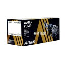 アイシン ウォーターポンプ WPH-055 シビック シビックフェリオ ストリーム | AISIN 交換 メンテナンス 冷却水 クーラント漏れ(2)