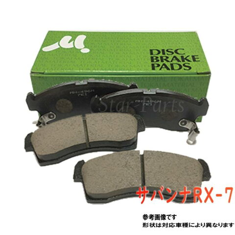 フロント用 ブレーキパッド マツダ サバンナRX-7 FC3S用 東海マテリアル MN-216 | TOKAI MATERIAL pad 交換 ブレーキ ディスクパッド 整備 車用 パット パッド FB71-33-28ZD 相当 ブレーキディスクパッド | ブレーキパット フロントブレーキパッド ディスクブレーキ カー用品