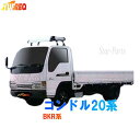 【法人様送料無料】トラック用ルーフキャリア UD コンドル20系 型式 BKR系 用 タフレック Kシリーズ KL42+ 精興工業 【メーカー直送】 | ルーフ...