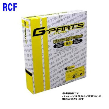 G-PARTS エアコンフィルター レクサス RCF USC10用 LA-C409 除塵タイプ 和興オートパーツ販売 | エアコンエレメント クリーンエアフィルタ 除塵 集塵 花粉 PM2.5 フィルター エアコン エアコン用フィルター カーエアコンフィルター パーツ クリーンエアフィルター