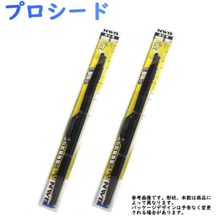 グラファイト 雪用ワイパー フロント用 2本セット マツダ プロシード用 NWB R45W R45W