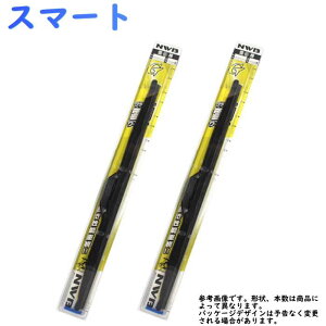 輸入車対応 雪用グラファイトワイパー フロント用 H11 2本セット スマート コグベルト スマート 用 脱臭 Nwb 日本ワイパーブレード ワイパー フロント エヌダブルビー 自動車部品専門店スターパーツstar Parts通販おすすめは輸入車対応雪用グラファイトワイパー 輸入車対応 雪用グラファイトワイパー フロント用 H11 2本セット スマート コグベルト スマート 用 脱臭 Nwb 日本ワイパーブレード ワイパー フロント エヌダブルビー 自動車部品専門店スターパーツstar Parts通販おすすめは輸入車対応雪用グラファイトワイパー