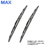 フロントワイパーブレードセット ダイハツ MAX 型式 L950S L952S L960S L962S用 Star-Parts オリジナル プライベートブランド MNS53 MNS35 | ワイパー フロント用 Uクリップ ワイパーブレード 【即納 あす楽】 ブレード 車用品 カー用品 車用品(カーグッズ) 自動車 パーツ