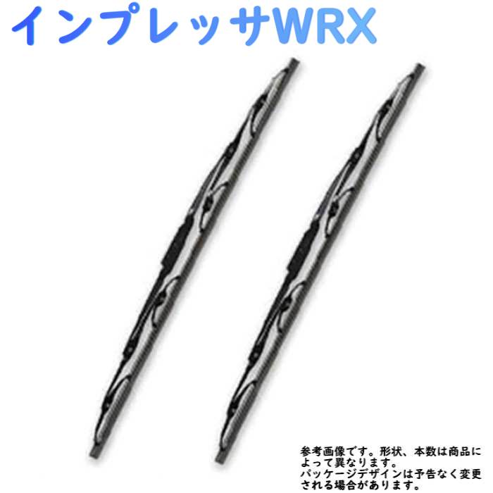 フロントワイパーブレードセット スバル インプレッサWRX 