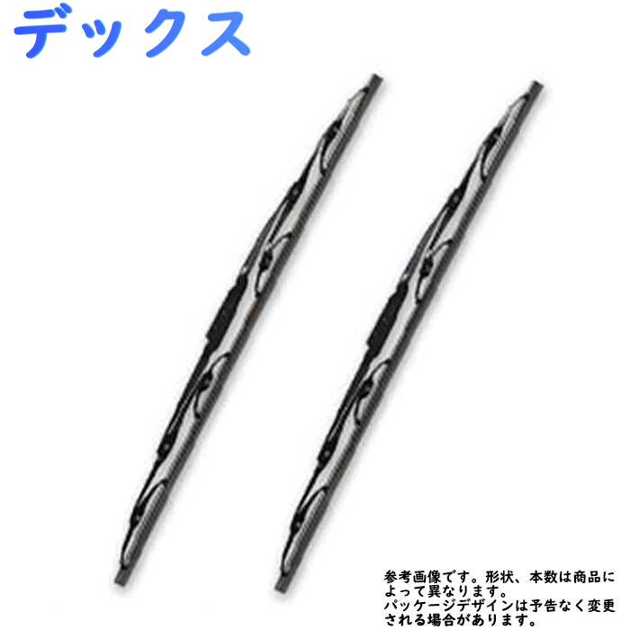 フロントワイパーブレードセット スバル デックス 型式 M401F M411F用 Star-Parts オリジナル プライベートブランド MNS50 MNS48 | ワイパー フロント 【即納 あす楽】 ブレード 車用品 カー用品 車用品(カーグッズ) 自動車 パーツ