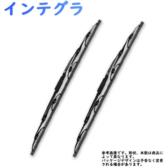 フロントワイパーブレードセット ホンダ インテグラ 型式 DB6 DB7 DB8 DB9 DC1 DC2用 Star-Parts オリジナル プライベートブランド MNS55 MNS45 | ワイパー フロント  ブレード 車用品 カー用品 車用品(カーグッズ) 自動車 パーツ