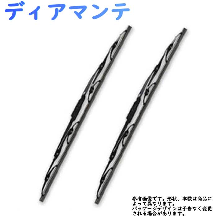 フロントワイパーブレードセット 三菱 ディアマンテ 型式 F11A F12A F13A F15A F17A F25A F27A用 Star-Parts オリジナル プライベートブランド MNS50 MNS48 | ワイパー フロント 【即納 あす楽】 ブレード 車用品 カー用品 車用品(カーグッズ) 自動車 パーツ