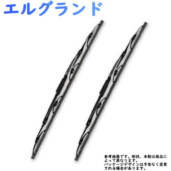 フロントワイパーブレードセット 日産 エルグランド 型式ALE50/ALWE50/APWE50/ATE50/ATWR50/FLGE50/FLWGE50用 Star-Partsオリジナル プライベートブランド MNS65/MNS45 【即納 あす楽】 ブレード 車用品 カー用品 車用品(カーグッズ) 自動車 パーツ