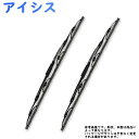 フロントワイパーブレードセット トヨタ アイシス 型式ZGM15G/ZGM10W/ZGM11W/ZGM15W/ZNM10G/ZNM10W用 Star-Partsオリジナル プライベートブランド MNS60/MNS40 【即納 あす楽】 ブレード 車用品 カー用品 車用品(カーグッズ) 自動車 パーツ