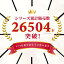 【ゆうパケ送料無料】 フロントワイパー替えゴム 2本セット トヨタ クラウンエステート 型式 GS171W JZS171W JZS173W JZS175W用 AW550G TW450G | ワイパーゴム 交換 ワイパーリフィール ワイパー ワイパー替えゴム ラバー 自動車 整備 自動車部品 カー用品 カーグッズ