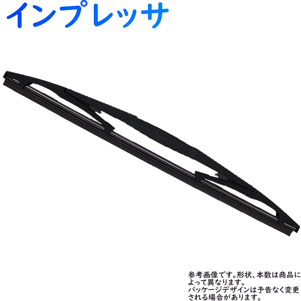 Star-Parts リア用樹脂製ワイパーブレード スバル インプレッサ 型式GH2/GH3用 MN-GRA40 ゴムサイズ:6mm×400mm リアワイパー グラファイトワイパー リア用 リアガラス用 車 自動車 車用品 車用 カー用品 メンテナンス 交換 部品 整備 ワイパー ブレード