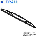 Star-Parts リア用樹脂製ワイパーブレード 日産 X-TRAIL 型式DNT31/NT31T31/TNT31用 MN-GRA35 ゴムサイズ:6mm×350mm リアワイパー グラファイトワイパー リア用 リアガラス用 車 自動車 車用品 車用 カー用品 メンテナンス 交換 部品 整備 ワイパー ブレード