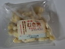 むき栗 国産 500g冷凍 かじわら栗園