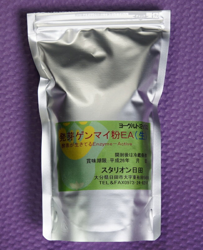 　消化の緩やかな糖質制限食！製パン、ヨーグルトにトッピング・完全栄養食でダイエットにも ・血圧適正に生成ギャバは白米の10倍 ・腸内フローラに食物繊維で免疫力アップ ・発芽でビタミン・ミネラル倍増 ・全粒の食物繊維は白米の4倍以上 ・無農薬　 ・低温気乾燥で食物酵素が生きている発芽玄米全粒粉 ・アメリカ農務省は生活習慣病予防（心臓病・高血圧等）に穀物の半分以上を全粒で摂ることを推奨しています。 ・糖尿病に効果　琉大グループ発表（1月31日NHK）分包脱気パック　長期保存可