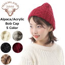 Highland 2000 ハイランド 2000 ケーブル編み アルパカ アクリル ニットキャップ イギリス製 MADE IN ENGLAND UK【Highland 2000 Alpaca Bob Knitcap Black】