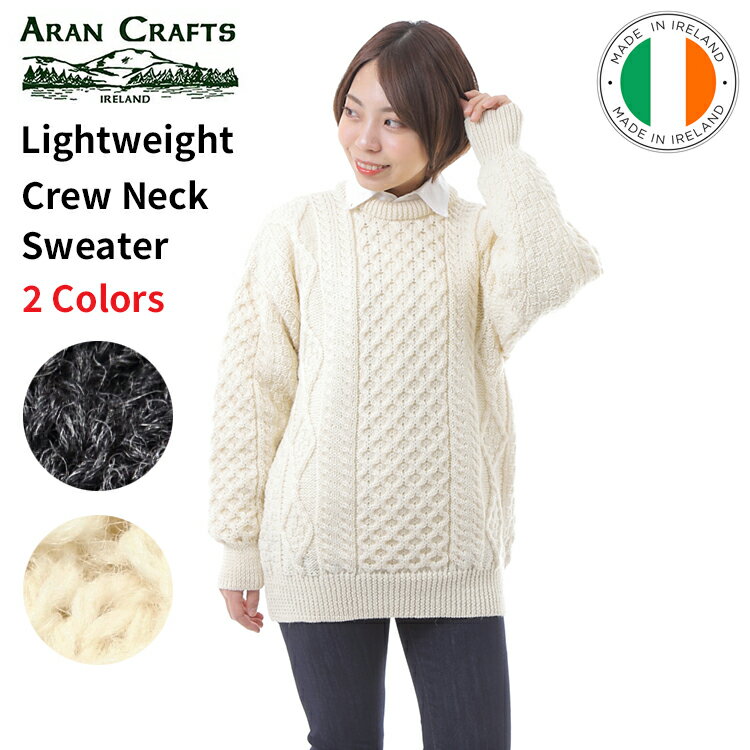 アランクラフト West End Knitwear ウエストエンドニットウェア ウール100％ セーター アイルランド製 アラン模様 MADE IN Ireland "Ar..