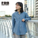 エフオービーファクトリー FOB FACTORY 長袖 シャンブレー ボタンダウンシャツ ブルー 日本製 トップス 男性 メンズ ロングスリーブ カジュアル M...