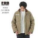 エフオービーファクトリー 裏地アルパカボア ミリタリージャケット "FOB FACTORY F2421 N-1 DECK JACKET" MADE IN JAPAN 日本製 メンズ 男性 ミリタリー トップス 長袖 ロングスリーブ アウター ブルゾン