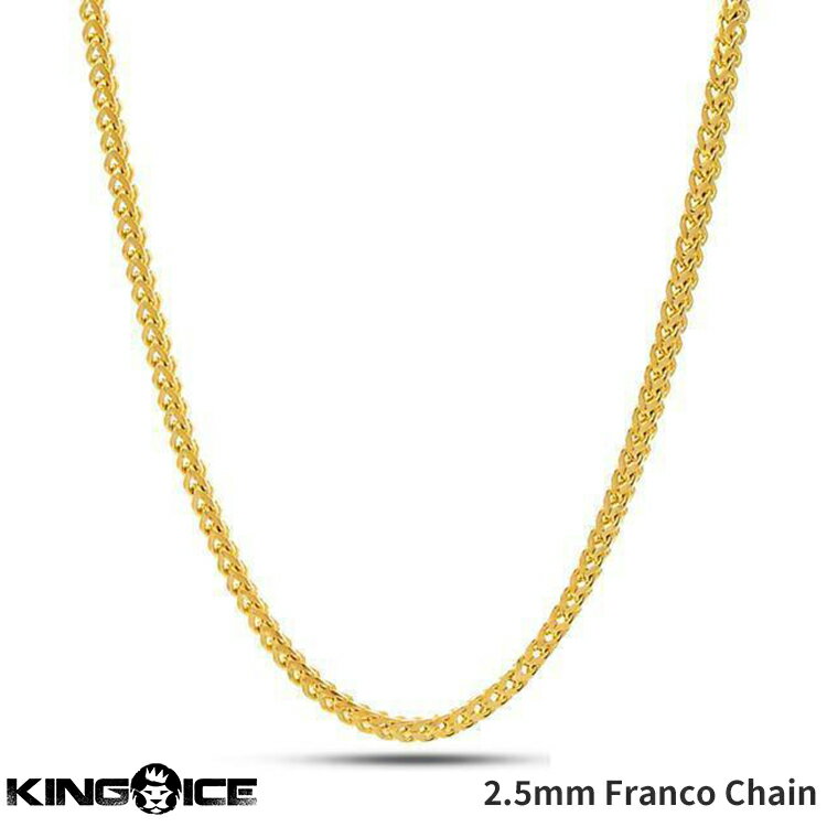 King Ice キングアイス フランコチェーン ネックレス ゴールド 2.5mm 14K Gold Stainless Steel Franco Chain 人気ブランド アクセサリー 金メッキ メンズ レディース 男女兼用 送料無料