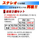 パイオニア スピーカー 10cm 100mm グリルカバー付き 10センチ 100ミリ TS-G1020F ウーファー バランスドーム ツイーター内蔵 一体型 210W 2WAY コアキシャル 車載用 Pioneer正規商品 高音質ステレオサウンド カーオーディオ グリル カバー付き 埋め込み式 車用品 音響機器 3