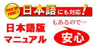 【数量限定・楽天最安値に挑戦】30Lタイプ防湿庫液晶湿度・温度計メンテナンス不要カード決済OK除湿ドライボックス10P26Mar16