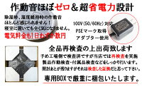 【数量限定・楽天最安値に挑戦】30Lタイプ防湿庫液晶湿度・温度計メンテナンス不要カード決済OK除湿ドライボックス