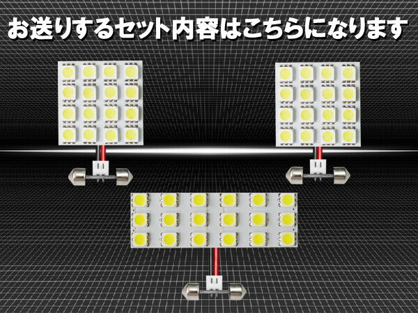 ルームランプ デイズ DAYZ B21W ルー...の紹介画像2