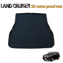 ランクル300 ランドクルーザー 系 ランクル300 3D ラゲッジマット カーゴマット トランク マット 荷室 防水 防汚 キズ防止 ズレ防止 カスタムパーツ...