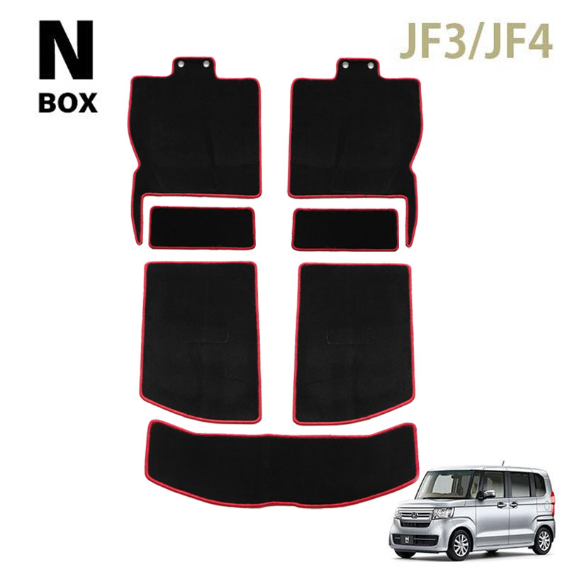 N-BOX N-BOX カスタム JF3 JF4 専用 ロングラゲッジマット ロングカーゴマット ラゲッジマット カーゴ..