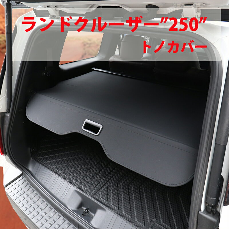 楽天市場】トノカバー（アクセサリー｜車用品）：車用品・バイク用品の通販