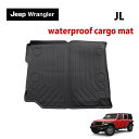 Jeep Wrangler UNLIMITED ジープ ラングラー アンリミテッド JL 3D カーゴマット ラゲッジマット TPE素材 3D JL
