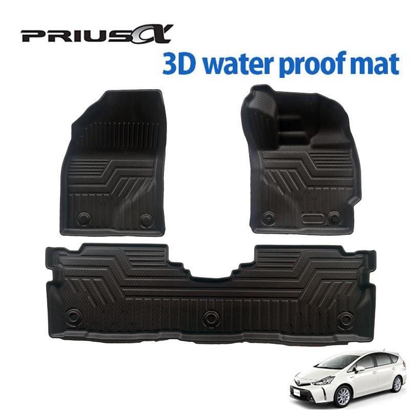 プリウスα ZVW41系 プリウス40系 3D フロアマット 5人乗り用 スノー サーフ レジャー 防水 防汚 TPE素..