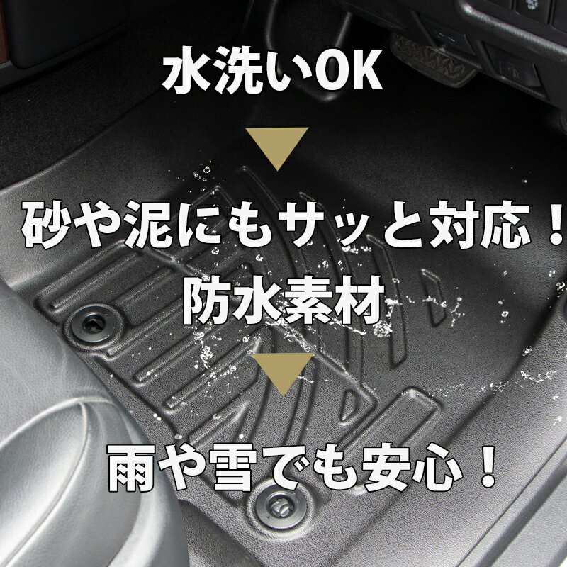 ヤリスクロス 3Dフロアマット 立体 カーマット 車種専用 純正交換 防水 汚れ防止 防水 撥水 防汚 TPE素材 ゴムマット 3Dマット フロアマット スノー サーフ レジャー 3D フロアマット （一列目&二列目） 1台分セット　水洗い　フロアライナー ラバーマット 2