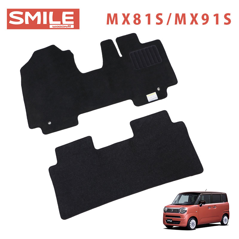 Rakuten - ワゴンR スマイル MX81S MX91S 専用 黒フロアマット カーマット ブラック 1台分セット SMILE