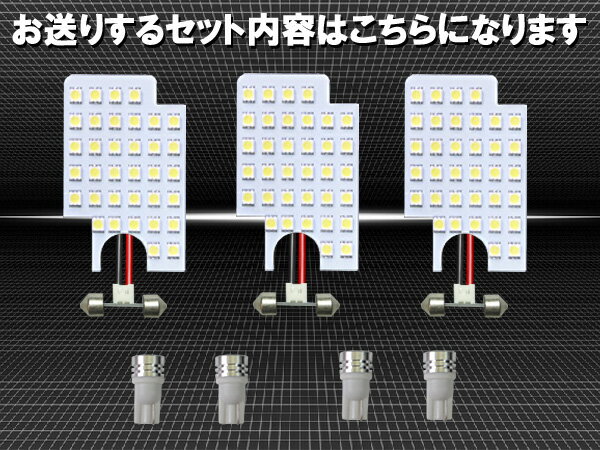 ルームランプ ハイエース 200系 4型 DX専用 ルームライト セット ポジション球プレゼント 白色 LED 室内灯 車内照明 電球 バルブ【SMD315発相当】ホワイト発光 ダイオード 電灯 自動車用品 カーパーツ 光量アップ