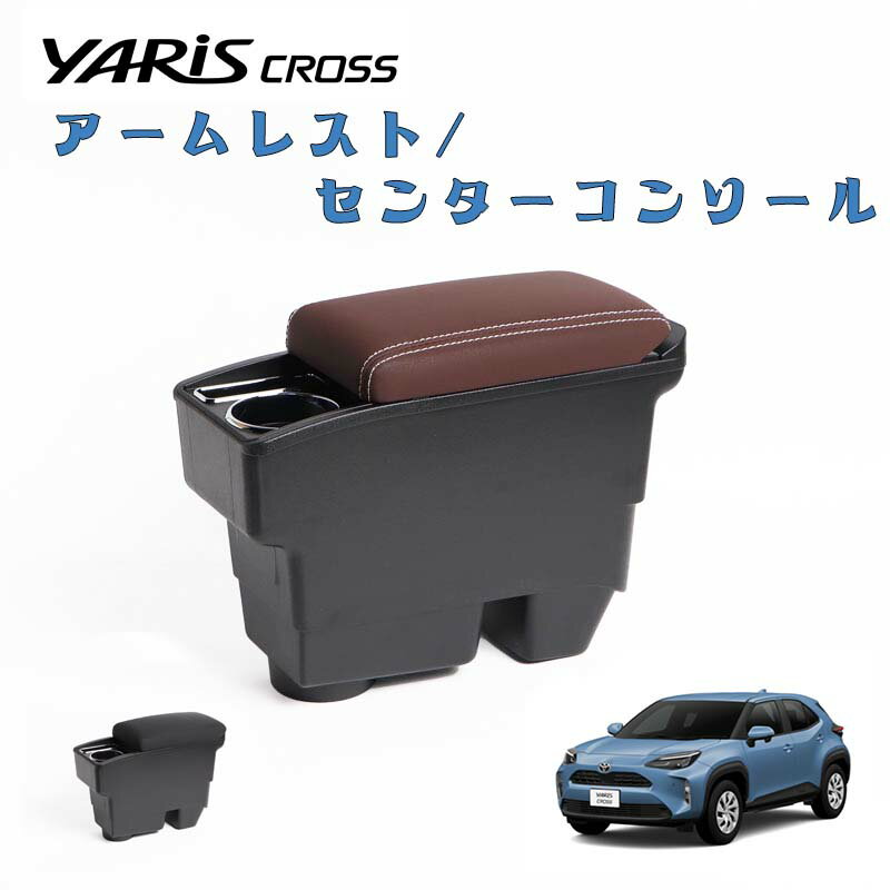 ꥹ 쥹 󥿡󥽡 󥽡ܥå BOX   ֥å  ֥饦  ѡ YARIS ...